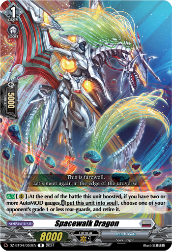 (053) Cardfight Vanguard Destined Showdown Single: Spacewalk Dragon [D-Format] (V.1 - Rare)  Rare