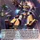 (054) Cardfight Vanguard Destined Showdown Single: Light-armed Gunbattler [D-Format] (V.1 - Rare)  Rare