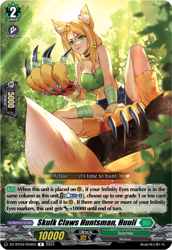 (059) Cardfight Vanguard Destined Showdown Single: Skulk Claws Huntsman, Huuli [D-Format] (V.1 - Rare)  Rare