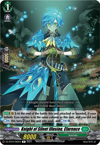 (060) Cardfight Vanguard Destined Showdown Single: Knight of Silent Illusion, Clarence [D-Format] (V.1 - Rare)  Rare