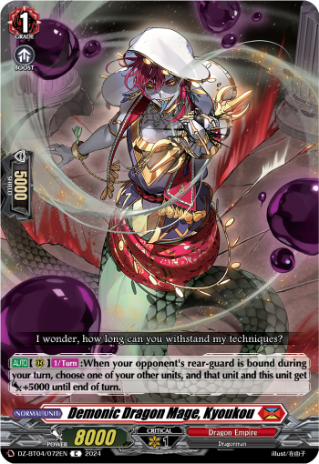 (072) Cardfight Vanguard Destined Showdown Single: Demonic Dragon Mage, Kyoukou [D-Format]  Common