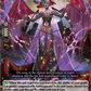 (082) Cardfight Vanguard Destined Showdown Single: Moonwhite Death Song, Uvall [D-Format]  Common