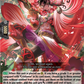 (103) Cardfight Vanguard Destined Showdown Single: Knight of Crimson Bullet, Revoir [D-Format]  Common