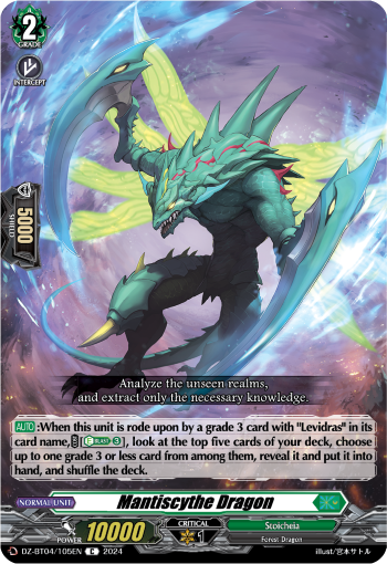 (105) Cardfight Vanguard Destined Showdown Single: Mantiscythe Dragon [D-Format]  Common