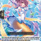 (113) Cardfight Vanguard Destined Showdown Single: Summer Light Proscenium, Plendire [D-Format]  Common