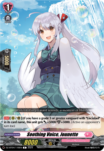 (116) Cardfight Vanguard Destined Showdown Single: Soothing Voice, Jounette [D-Format]  Common