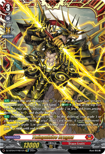 (FFR01) Cardfight Vanguard Destined Showdown Single: Twinpulsive Dragon [D-Format] (V.2 - Double Frame Rare)  Double Frame Rare