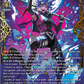 (FFR04) Cardfight Vanguard Destined Showdown Single: Providence Disorder, Baromagnes [D-Format] (V.2 - Double Frame Rare)  Double Frame Rare