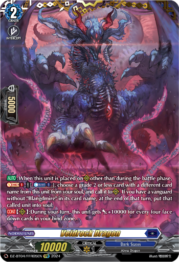(FFR05) Cardfight Vanguard Destined Showdown Single: Veidrock Dragon [D-Format] (V.2 - Double Frame Rare)  Double Frame Rare