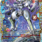 (FFR08) Cardfight Vanguard Destined Showdown Single: Destined One of Exceedance, Impauldio [D-Format] (V.2 - Double Frame Rare)  Double Frame Rare
