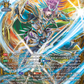 (FFR10) Cardfight Vanguard Destined Showdown Single: Destined One of Protection, Alden [D-Format] (V.2 - Double Frame Rare)  Double Frame Rare