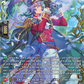 (FFR15) Cardfight Vanguard Destined Showdown Single: Ethereal Cadence, Lagrace [D-Format] (V.2 - Double Frame Rare)  Double Frame Rare