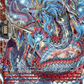 (FR03) Cardfight Vanguard Destined Showdown Single: Detonate Volt Dragon [D-Format] (V.2 - Frame Rare)  Frame Rare