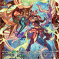 (FR05) Cardfight Vanguard Destined Showdown Single: Panzerschreck Dragon [D-Format] (V.2 - Frame Rare)  Frame Rare