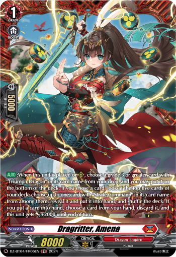 (FR06) Cardfight Vanguard Destined Showdown Single: Dragritter, Amena [D-Format] (V.2 - Frame Rare)  Frame Rare