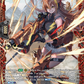 (FR07) Cardfight Vanguard Destined Showdown Single: Dragritter, Fariiza [D-Format] (V.2 - Frame Rare)  Frame Rare