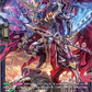 (FR11) Cardfight Vanguard Destined Showdown Single: Disparaging Demonic Husk, Glasyallabolas [D-Format] (V.2 - Frame Rare)  Frame Rare