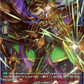 (FR14) Cardfight Vanguard Destined Showdown Single: Steam Fighter, Urnanshe [D-Format] (V.2 - Frame Rare)  Frame Rare