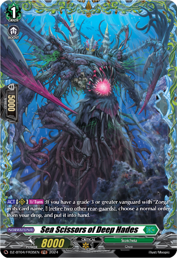 (FR35) Cardfight Vanguard Destined Showdown Single: Sea Scissors of Deep Hades [D-Format] (V.2 - Frame Rare)  Frame Rare