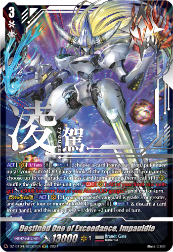 (SEC02) Cardfight Vanguard Destined Showdown Single: Destined One of Exceedance, Impauldio [D-Format] (V.3 - Secret Rare)  Secret Rare