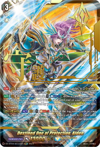 (SEC03) Cardfight Vanguard Destined Showdown Single: Destined One of Protection, Alden [D-Format] (V.3 - Secret Rare)  Secret Rare