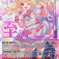 (SEC05) Cardfight Vanguard Destined Showdown Single: Destined One of Supremacy, Lisciafael [D-Format] (V.3 - Secret Rare)  Secret Rare