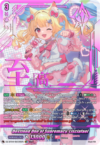 (SEC05) Cardfight Vanguard Destined Showdown Single: Destined One of Supremacy, Lisciafael [D-Format] (V.3 - Secret Rare)  Secret Rare