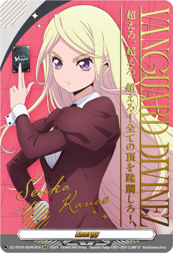 (SER03) Cardfight Vanguard Destined Showdown Single: Energy [D-Format] (V.3 - Feature Rare)  Feature Rare