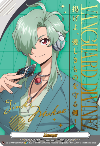 (SER04) Cardfight Vanguard Destined Showdown Single: Energy [D-Format] (V.4 - Feature Rare)  Feature Rare