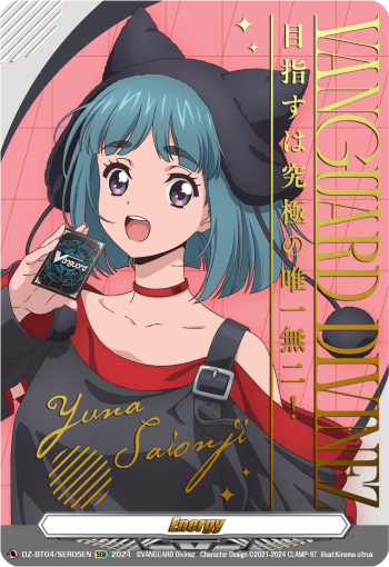 (SER05) Cardfight Vanguard Destined Showdown Single: Energy [D-Format] (V.5 - Feature Rare)  Feature Rare
