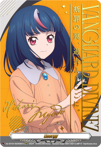 (SER06) Cardfight Vanguard Destined Showdown Single: Energy [D-Format] (V.6 - Feature Rare)  Feature Rare