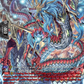 (SR06) Cardfight Vanguard Destined Showdown Single: Detonate Volt Dragon [D-Format] (V.3 - Silver Rare)  Silver Rare