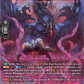 (SR09) Cardfight Vanguard Destined Showdown Single: Veidrock Dragon [D-Format] (V.3 - Silver Rare)  Silver Rare