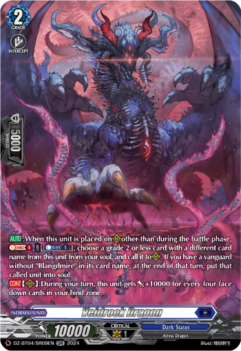 (SR09) Cardfight Vanguard Destined Showdown Single: Veidrock Dragon [D-Format] (V.3 - Silver Rare)  Silver Rare