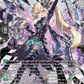 (SR12) Cardfight Vanguard Destined Showdown Single: Momentary Stillness, Shueren [D-Format] (V.3 - Silver Rare)  Silver Rare