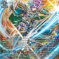 (SR22) Cardfight Vanguard Destined Showdown Single: Destined One of Protection, Alden [D-Format] (V.4 - Silver Rare)  Silver Rare