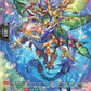 (SR32) Cardfight Vanguard Destined Showdown Single: Germinate Found Dragon [D-Format] (V.3 - Silver Rare)  Silver Rare