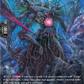 (SR34) Cardfight Vanguard Destined Showdown Single: Sea Scissors of Deep Hades [D-Format] (V.3 - Silver Rare)  Silver Rare