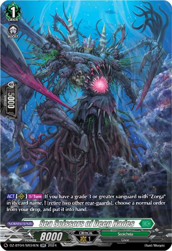 (SR34) Cardfight Vanguard Destined Showdown Single: Sea Scissors of Deep Hades [D-Format] (V.3 - Silver Rare)  Silver Rare
