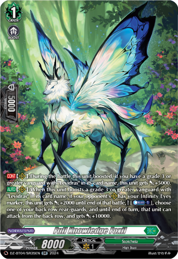 (SR35) Cardfight Vanguard Destined Showdown Single: Full Knowledge Foxil [D-Format] (V.3 - Silver Rare)  Silver Rare
