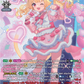 (SR36) Cardfight Vanguard Destined Showdown Single: Destined One of Supremacy, Lisciafael [D-Format] (V.4 - Silver Rare)  Silver Rare