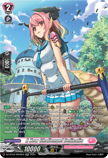 (SR39) Cardfight Vanguard Destined Showdown Single: A New Challenge! Delisafio [D-Format] (V.3 - Silver Rare)  Silver Rare