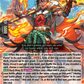 (023) Cardfight Vanguard Omniscient Awakening Single: Dragritter, Ghaanim [D-Format] (V.1 - Double Rare)  Double Rare