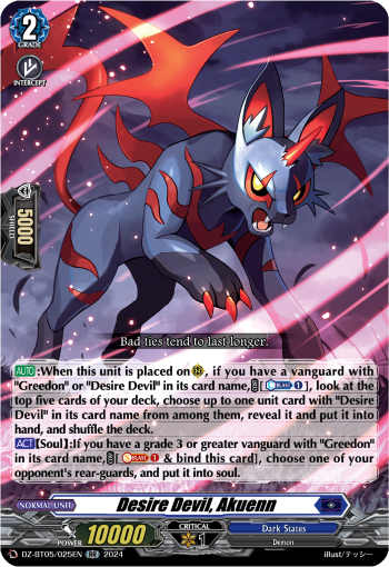 (025) Cardfight Vanguard Omniscient Awakening Single: Desire Devil, Akuenn [D-Format] (V.1 - Double Rare)  Double Rare