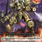 (026) Cardfight Vanguard Omniscient Awakening Single: Almanac Colossus [D-Format] (V.1 - Double Rare)  Double Rare