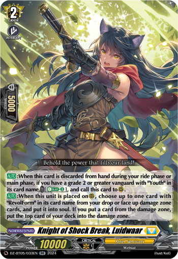 (033) Cardfight Vanguard Omniscient Awakening Single: Knight of Shock Break, Luidwaar [D-Format] (V.1 - Double Rare)  Double Rare