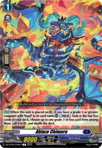 (049) Cardfight Vanguard Omniscient Awakening Single: Ablaze Chimera [D-Format] (V.1 - Rare)  Rare