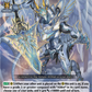 (056) Cardfight Vanguard Omniscient Awakening Single: Heaven Rising Dragon, Linkaspear Dragon [D-Format] (V.1 - Rare)  Rare