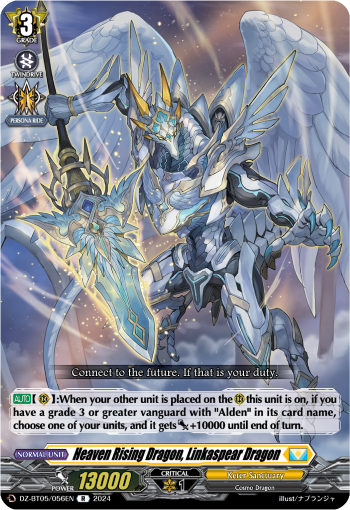 (056) Cardfight Vanguard Omniscient Awakening Single: Heaven Rising Dragon, Linkaspear Dragon [D-Format] (V.1 - Rare)  Rare
