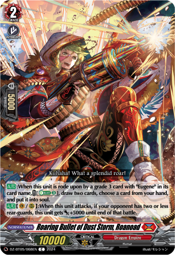 (068) Cardfight Vanguard Omniscient Awakening Single: Roaring Bullet of Dust Storm, Roanoad [D-Format]  Common